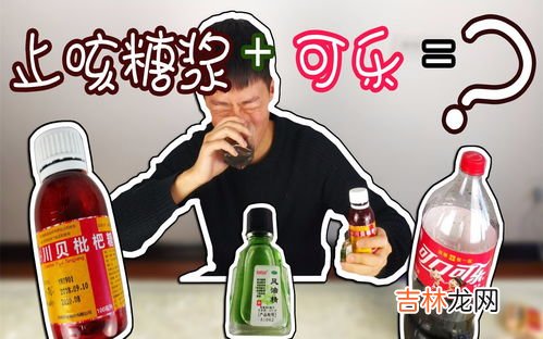 无糖糖浆是什么东西,有糖糖浆和无糖糖浆可以放在一起么