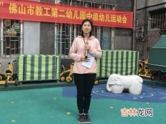 教师运动会口号,学校教职工运动会口号