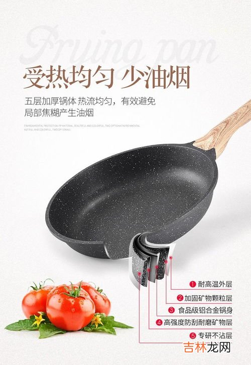 麦饭石不粘锅真假鉴别,正宗的麦饭石锅是怎样的