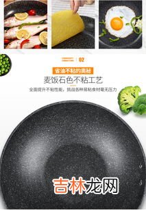 麦饭石不粘锅真假鉴别,正宗的麦饭石锅是怎样的