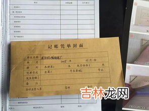 手写收据是消费凭证吗,信用卡分期消费凭证手写收据可以吗？银行只认可这些