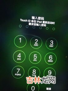 伤感密码6位数字,六位数的密码是多少
