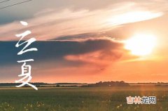 2023年夏季是涝还是旱 2023年夏天会干旱吗