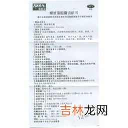 天狮螺旋藻胶囊价格,天狮18000多的产品套餐有哪些?