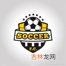 有创意的足球队口号,有创意的足球队口号有哪些?