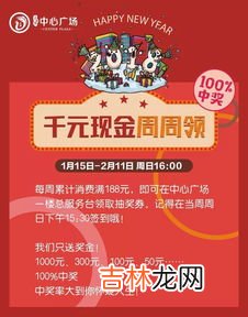 老村长中奖加300是什么手表,和老村长酒加300中的天王表为什么是飞亚达呢