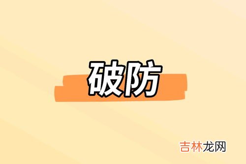 网络用语上岸是什么意思,网络用语上岸是什么意思？为何考研究生被称为“上岸”？