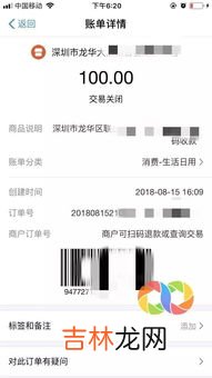 充1000送200是几折,充一千送200是几折