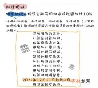 六步洗手法六个字口诀,6步洗手法