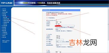 无线路由器怎么改密码,路由器怎么修改密码?