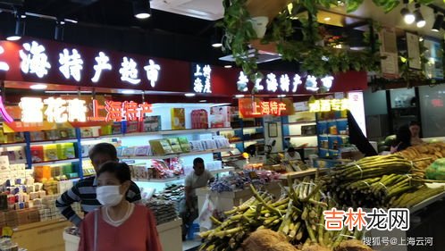 上海南京路特产值得买,12月份去上海旅游必买的特产都是什么
