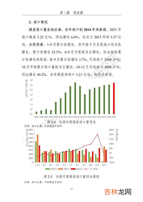 火电占全国电力的比重,2020年我国发电总量构成是怎么样的？