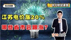 火电占全国电力的比重,2020年我国发电总量构成是怎么样的？