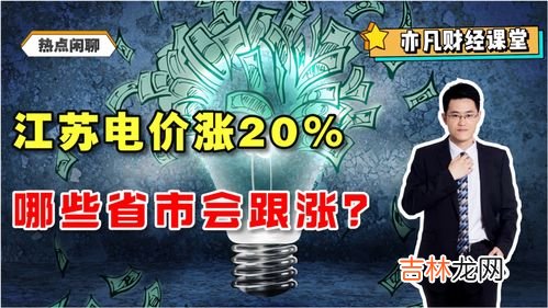 火电占全国电力的比重,2020年我国发电总量构成是怎么样的?