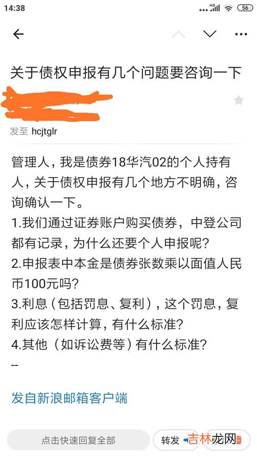 三会一层指什么意思,三会一课是指