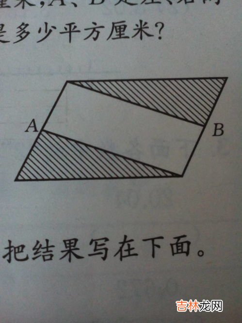 四十厘米的参照物,40厘米有多长参照物?