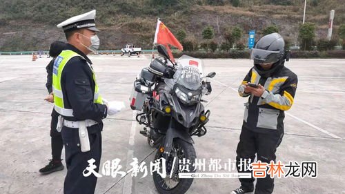 贵州摩托车可以上高速吗,摩托车能上贵州省境内的高速路吗？