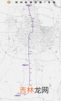 郑州刘庄地铁最晚几点,郑州地铁2号线运营时间表