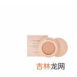 粉饼和气垫的区别,气垫和粉饼的区别是什么?