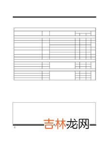 exp02/20什么意思,我想问一下化妆品上写着EXP02／22，是什么意思