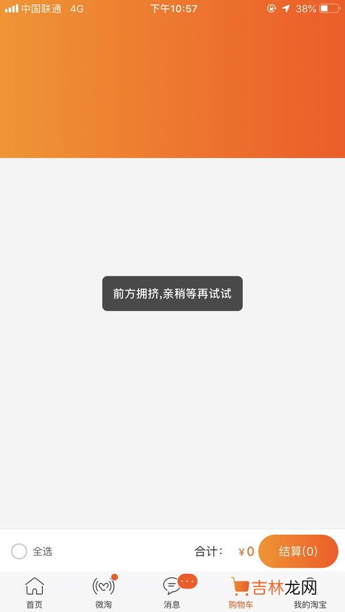 商品过期不存在什么意思,买完后商品过期不存在