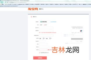 商品过期不存在什么意思,买完后商品过期不存在