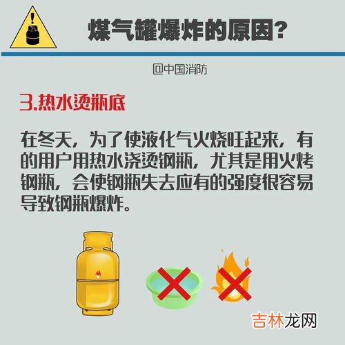 煤气罐关闭的正确顺序,煤气开关的操作正确顺序