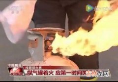 煤气罐关闭的正确顺序,煤气开关的操作正确顺序