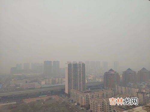 霾和雾的区别,雾和霾的区别是什么？