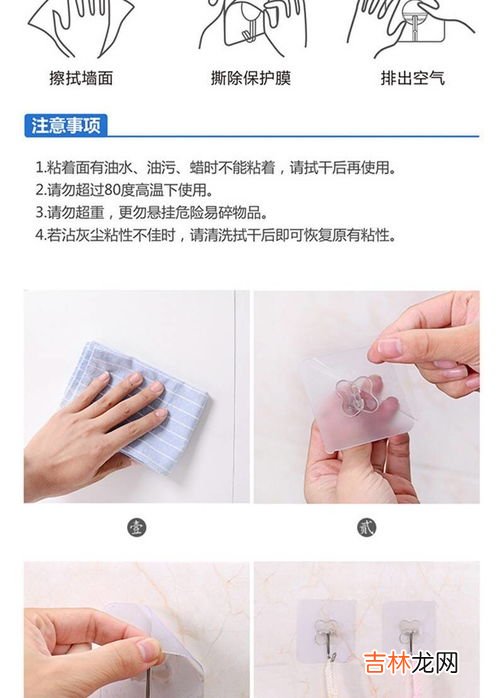 挂钩胶不粘掉了怎么办,挂勾不粘了,粘不到墙上怎么办?