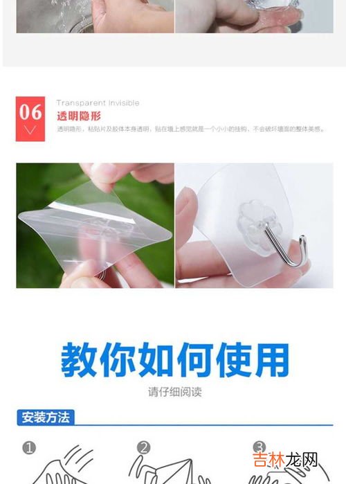 挂钩胶不粘掉了怎么办,挂勾不粘了,粘不到墙上怎么办?