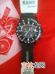 西铁城光电波表怎么调时间,西铁城光动能电波表H485怎么调表对时，详细点，谢谢。