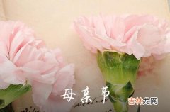 温暖传递 2023母亲节祝福语经典