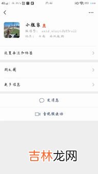 yy账号忘了怎么办,怎么查看自己的yy账号
