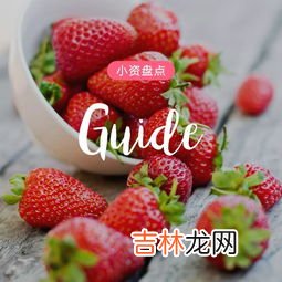 草莓什么季节成熟,草莓什么季节能成熟