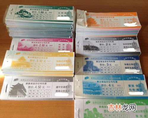 怎么买汽车票,网上怎么买汽车票