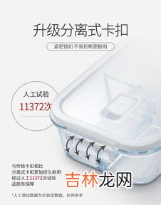 微波炉能加热塑料饭盒吗,塑料餐盒可不可以微波炉加热？