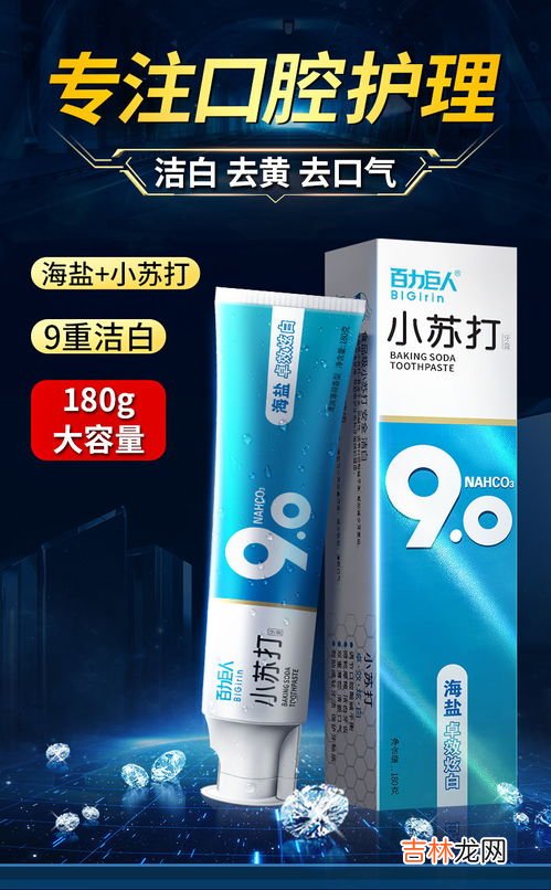 去烟渍最简单的方法,烟渍如何有效去除?