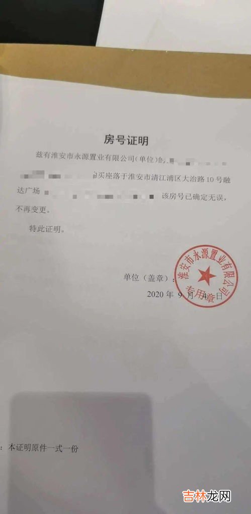 现在公章是加原子还是光敏,公章用光敏印油还是原子印油公章用光敏印用什么油