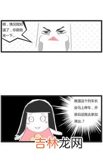 意料之外情理之中什么意思,我 爱 你,意 料 之 外,情 理 之 中、 什么意思呀