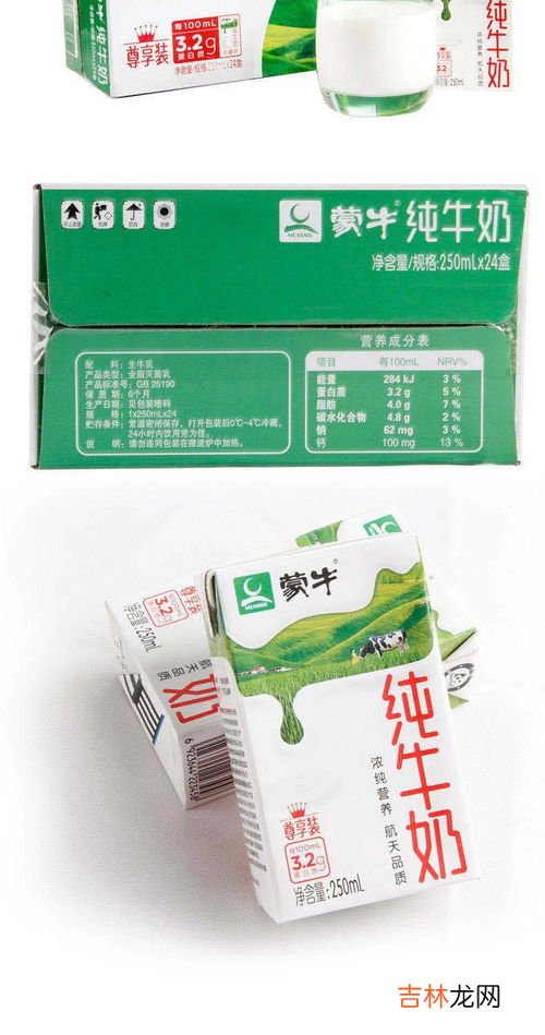 牛奶等食品利乐包装盒属于什么垃圾,牛奶盒属于可回收垃圾吗 牛奶盒是不是可回收垃圾