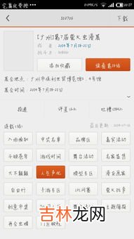 下午未时是几点,未时是几点