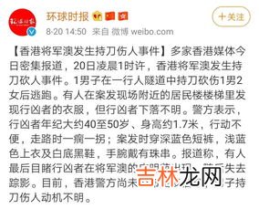 下午未时是几点,未时是几点