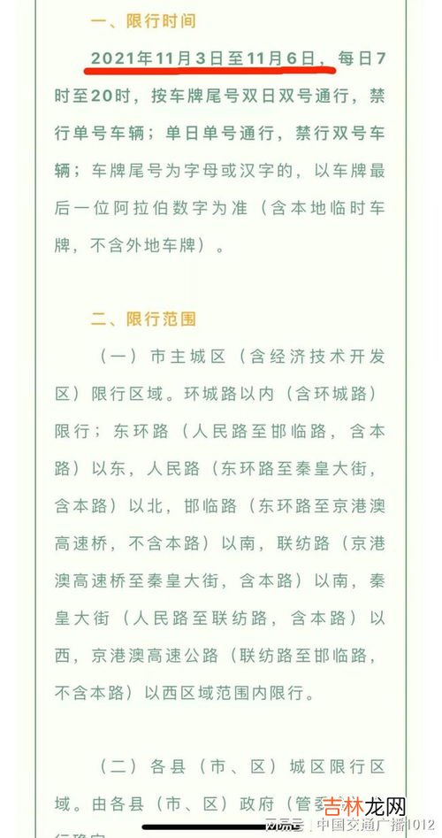 下午未时是几点,未时是几点