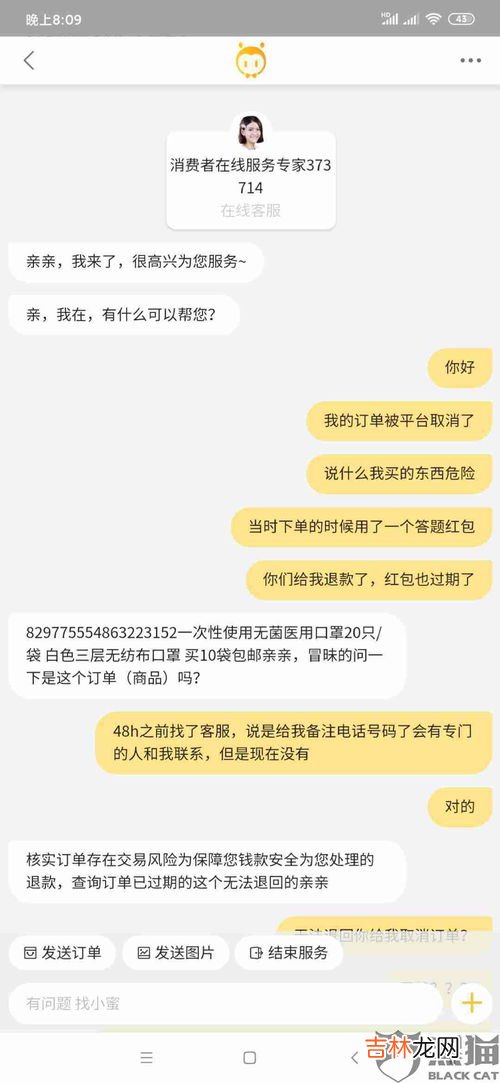 淘宝怎么取消红包默认使用,淘宝红包怎么取消