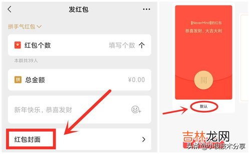 淘宝怎么取消红包默认使用,淘宝红包怎么取消