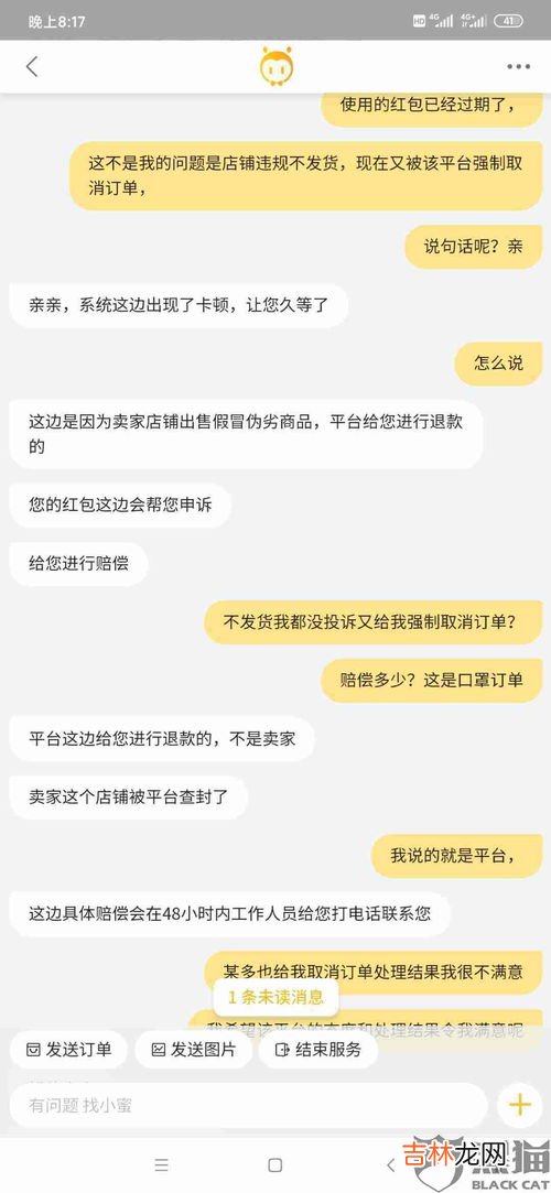 淘宝怎么取消红包默认使用,淘宝红包怎么取消