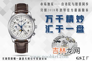 如何调整石英表日期？最佳时间是什么时候,石英钟怎么调时间日期