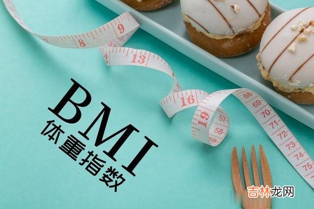 bmi指数 腰腹有赘肉的人，如何快速减去？只需做好这2点