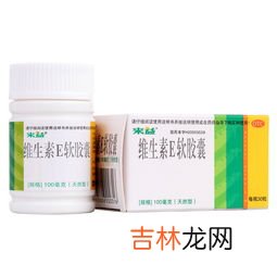天然维生素e硒软胶囊价格多少,汤臣倍健天然维生素e软胶囊价格是多少呢？